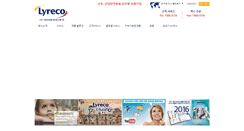 Desktop Screenshot of korea-corp.lyreco.com
