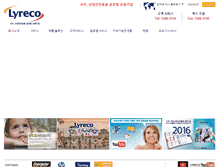 Tablet Screenshot of korea-corp.lyreco.com